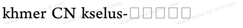 khmer CN kselus字体转换